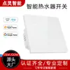 Aquecedor de Água Inteligente de Alta Potência 40A Interruptor de Parede Inteligente Wifi/Zigbee/Homekit Interruptor Inteligente