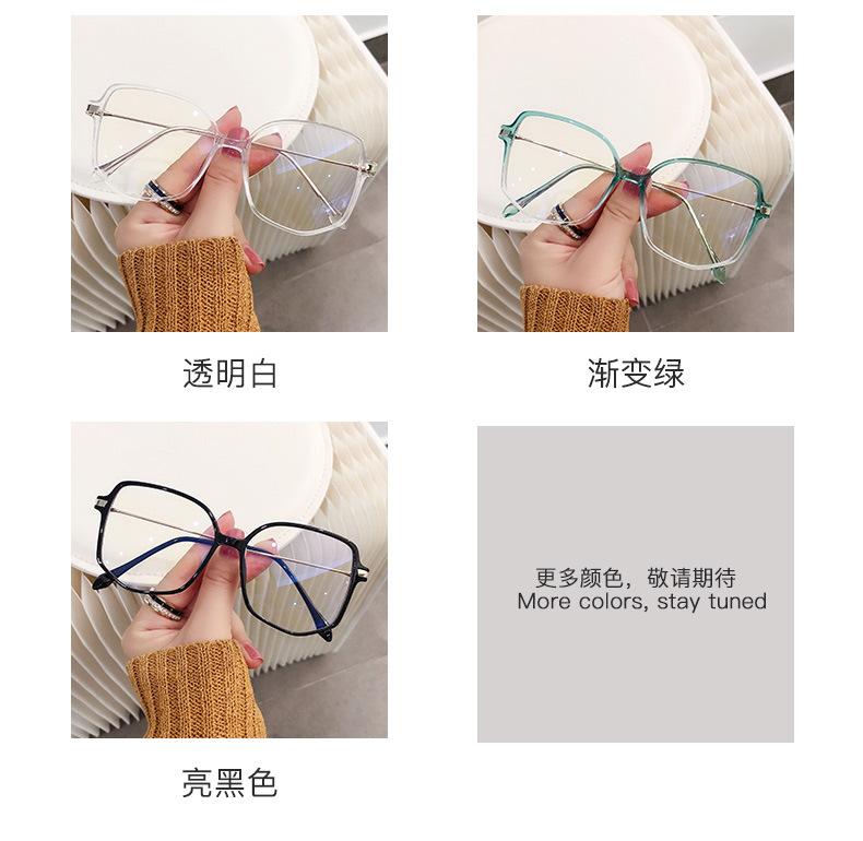 眼镜男 镜框 眼镜架 蓝光眼镜 平光镜 近视镜 眼镜框 平光眼镜批发 眼镜防蓝光 眼镜 丹阳眼镜 超轻镜框 成品眼镜 超轻眼镜框  丹阳眼镜架 防蓝光眼镜超轻 超轻眼镜 眼镜框 眼镜架 防蓝光眼镜 平光眼镜女 素颜眼镜框 tr眼镜框 简约眼镜架 蓝光女 复古眼镜架 金属眼镜框 无框眼镜 小红书 平光眼镜批发 近视眼镜批发 眼镜丹阳 眼镜素颜 眼镜框架 镜框 超轻 无框镜架 眼镜女 眼镜防蓝光 眼镜防滑 平光镜批发 tr90眼镜框 防蓝光 眼镜框 眼镜框 眼镜架 防蓝光眼镜 平光眼镜女 素颜眼镜框 tr眼镜框 简约眼镜架 蓝光女 复古眼镜架 金属眼镜框 无框眼镜 小红书 平光眼镜批发 近视眼镜批发 眼镜丹阳 眼镜素颜 眼镜框架 镜框 超轻 无框镜架 眼镜女 眼镜防蓝光 眼镜防滑 平光镜批发 tr90眼镜框 防蓝光 眼镜框 眼镜框 镜框  近视眼镜 眼镜架 防蓝光眼镜 丹阳眼镜 眼镜近视 蓝光眼镜  镜架 眼镜 丹阳眼镜  眼镜框男 素颜眼镜  tr90镜架 小红书 平光镜 眼睛框  眼镜框 大框显瘦  平光眼镜  眼镜女ins风 防蓝光眼镜批发 眼镜 素颜 眼镜框批发  眼镜框女 丹阳 眼镜  眼镜批发 眼镜框素颜神器  眼镜 防蓝光 tr90   镜框近视女 眼镜女 眼睛框女 网红眼镜  板材眼镜 防蓝光 眼镜框超轻  复古眼镜 网红防蓝光眼镜 眼镜防滑 眼镜框超轻 防蓝光 板材眼镜 网红眼镜  眼睛框女 眼镜女 镜框近视女  眼镜 防蓝光  眼镜框素颜神器  眼镜框 眼镜架 防蓝光眼镜 平光眼镜女 素颜眼镜框 tr眼镜框 简约眼镜架 蓝光女 复古眼镜架 金属眼镜框 无框眼镜 小红书 平光眼镜批发 近视眼镜批发 眼镜丹阳 眼镜素颜 眼镜框架 镜框 超轻 无框镜架 眼镜女 眼镜防蓝光 眼镜防滑 平光镜批发 tr90眼镜框 防蓝光 眼镜框 眼镜框 眼镜架 防蓝光眼镜 平光眼镜女 素颜眼镜框 tr眼镜框 简约眼镜架 蓝光女 复古眼镜架 金属眼镜框 无框眼镜 小红书 平光眼镜批发 近视眼镜批发 眼镜丹阳 眼镜素颜 眼镜框架 镜框 超轻 无框镜架 眼镜女 眼镜防蓝光 眼镜防滑 平光镜批发 tr90眼镜框 防蓝光 眼镜框 眼镜框 眼镜架 防蓝光眼镜 平光眼镜女 素颜眼镜框 tr眼镜框 简约眼镜架 蓝光女 复古眼镜架 金属眼镜框 无框眼镜 小红书 平光眼镜批发 近视眼镜批发 眼镜丹阳 眼镜素颜 眼镜框架 镜框 超轻 无框镜架 眼镜女 眼镜防蓝光 眼镜防滑 平光镜批发 tr90眼镜框 防蓝光 眼镜框 眼镜框 镜框  近视眼镜 眼镜架 防蓝光眼镜 丹阳眼镜 眼镜近视 蓝光眼镜  镜架 眼镜 丹阳眼镜  眼镜框男 素颜眼镜  tr90镜架 小红书 平光镜 眼睛框  眼镜框 大框显瘦  平光眼镜  眼镜女ins风 防蓝光眼镜批发 眼镜 素颜 眼镜框批发  眼镜框女 丹阳 眼镜  眼镜批发 眼镜框素颜神器  眼镜 防蓝光 tr90   镜框近视女 眼镜女 眼睛框女 网红眼镜  板材眼镜 防蓝光 眼镜框超轻  复古眼镜 网红防蓝光眼镜 眼镜防滑 眼镜框超轻 防蓝光 板材眼镜 网红眼镜  眼睛框女 眼镜女 镜框近视女  眼镜 防蓝光  眼镜框素颜神器  眼镜框 眼镜架 防蓝光眼镜 平光眼镜女 素颜眼镜框 tr眼镜框 简约眼镜架 蓝光女 复古眼镜架 金属眼镜框 无框眼镜 小红书 平光眼镜批发 近视眼镜批发 眼镜丹阳 眼镜素颜 眼镜框架 镜框 超轻 无框镜架 眼镜女 眼镜防蓝光 眼镜防滑 平光镜批发 tr90眼镜框 防蓝光 眼镜框 超轻镜框 成品眼镜 超轻眼镜框  丹阳眼镜架 防蓝光眼镜超轻 超轻眼镜