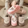 Pantuflas de algodón talla grande para mujer, otoño e invierno, con talón cerrado y forro mullido, nuevo estilo 2026, suela gruesa, cálidas y con forro de felpa, zapatos de algodón antideslizantes para hombre