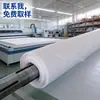 Película Adhesiva de Superficie para Máquina de Corte Papel Perforado Se Utiliza para Papel de Máquina de Corte en Sistemas de Corte Como Gerber y Oshima