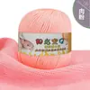 Sunshine Baby Proteína de Seda Caxemira Algodão de Bebê Crochê Tricotado à Mão lenço diy Cobertor de Boneca Lã Grossa Média
