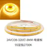 Lâmpada COB de baixa voltagem 320 lâmpadas 480 lâmpadas 90 alto valor de exibição uniforme sem área escura fita de LED autoadesiva luz suave alta voltagem