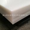 Cera transparente calabaza blanca leche blanca blanco lechoso lámpara blanca plato orgánico plato de luz uniforme pieza dispersora de luz acrílico vidrio orgánico