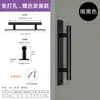 Manijas de puerta y ventana manijas de ventana puerta de madera balcón manijas de puerta corrediza puerta corrediza manijas de puerta de gabinete de refrigerador sin perforación otro