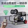 Máquina desatascadora de tuberías de alta presión 220V diésel y gasolina, rata de agua eléctrica, máquina profesional para desatascar y limpiar desagües