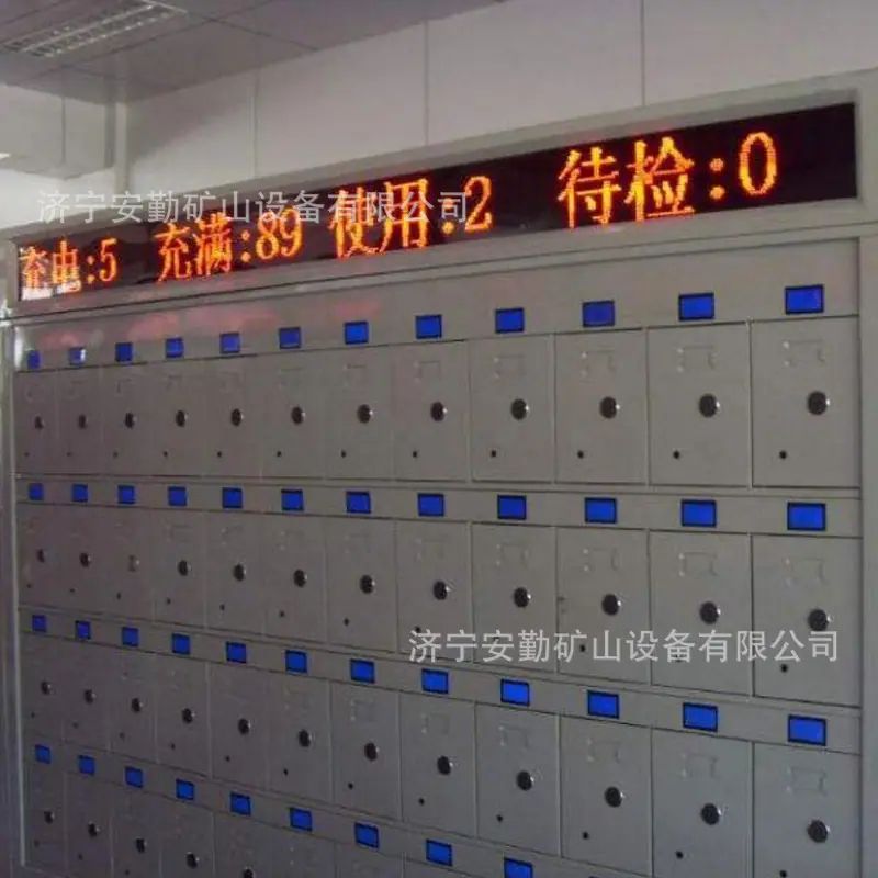 矿灯充电柜4.jpg