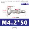 Tornillos de acero inoxidable 304 de cabeza de cruz avellanada, tornillos autorroscantes de cabeza plana, tornillos autorroscantes y tornillos para techos de acero de color, tamaños 4.2, 4.8 y 5.5