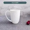 Fabricante de Tangshan Exporta Taza de Cerámica Grabada Exportación de Comercio Exterior Taza Blanca Pura Café Leche Taza de Porcelana de Hueso de Alto Valor