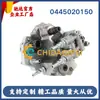 Bomba de Inyección de Combustible Common Rail 0445020150 Es Adecuada para Saa6D107E-1 Pc200-8 220-8 240-8