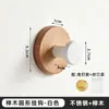 Gancho Sem Furo Transfronteiriço para Porta de Banheiro, Gancho para Casaco e Chapéu, Popular em Cozinhas e Banheiros, Feito de Madeira Maciça de Nogueira, Gancho Único, Dropshipping