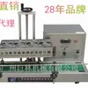 Máquina selladora de papel de aluminio directa de fábrica Máquina selladora de papel de aluminio de mano Máquina selladora de papel de aluminio por inducción electromagnética Guangzhou Julin