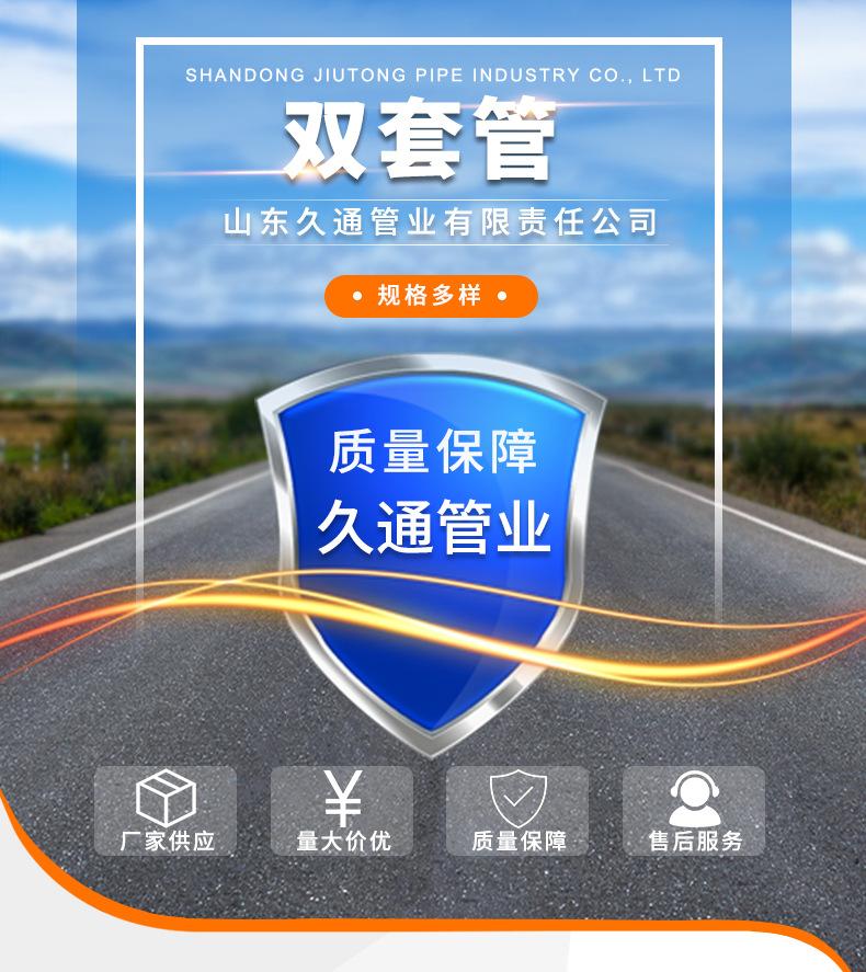 双套管_01.jpg