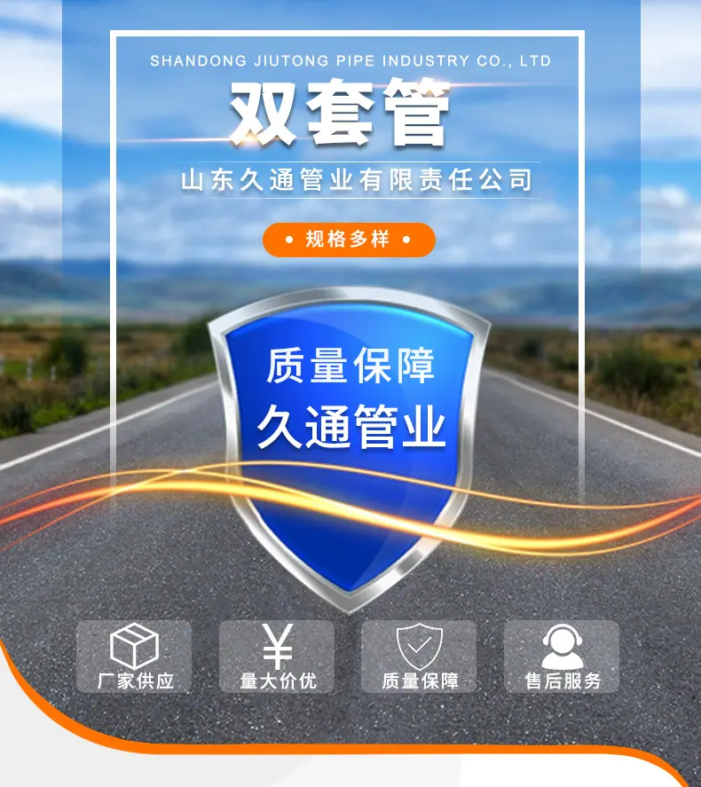 双套管_01.jpg