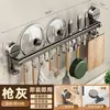 Gancho de cocina con ventosa, barra colgante sin taladro, estante para ollas, cucharas, espátulas, estante de almacenamiento multifuncional montado en la pared, almacenamiento detrás de la puerta