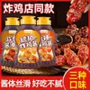 Set de Salsa para Pollo Frito Coreano Salsa para Pollo Frito Ámbar Comercial Pastel de Arroz Ajo Salsa de Soja Dulce Picante Hamburguesa Papas Fritas Casero Embotellado
