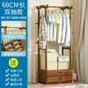 Armario Mayorista Estante de Almacenamiento Simple para Dormitorio Perchero de Pie Nanzhu Gabinete de Ropa Multifuncional para el Hogar Almacenamiento