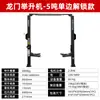 Elevador hidráulico de doble columna para automóviles Jintuo, elevador de pórtico de doble columna, disponible en stock.