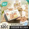 Papel tissue à base de plantas, 320 folhas/pacote, guardanapos domésticos em atacado, papel tissue econômico de 4 dobras, macio e espesso, tipo pull-out, atacado