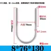 Abrazadera de Tubería en Forma de U Extensa Acero Inoxidable 304 Tornillo Cuadrado en Forma de U Aro en Forma de U de Ángulo Recto Abrazadera de Tubería en Forma de U Perno en Forma de U