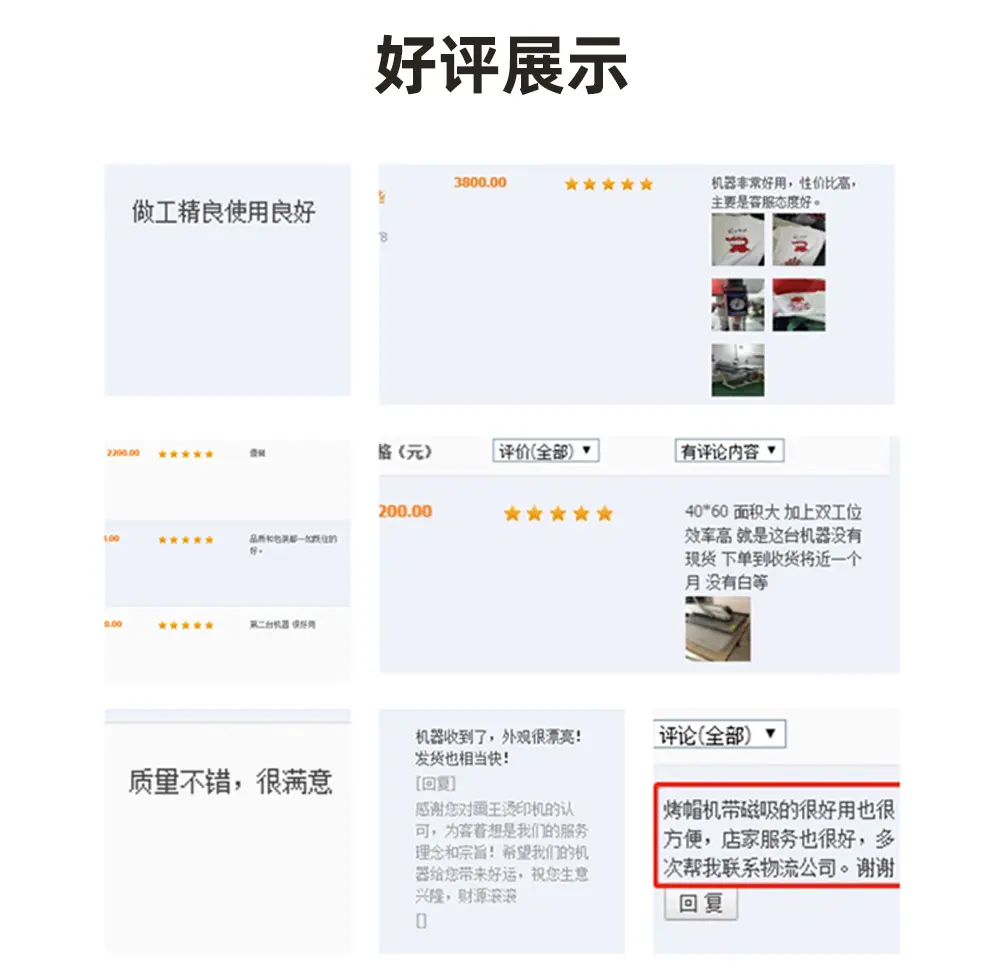WG-24红色_14