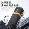 Adecuado para la Funda Protectora del Power Bank Green Alliance 200W, Funda para Power Bank Modelo Nuevo 2026 Energy-Packing 25000Mah Pb728