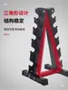 Rack de Armazenamento para Equipamentos de Ginástica, Rack de Halteres de Três Níveis, Rack de Supino para Uso Doméstico, Três Pares, Seis Pares, Dez Pares, Suporte de Rack Comercial