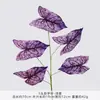 5 hojas de taro artificiales de colores, plantas verdes artificiales, follaje artificial para paisajismo exterior, decoración del hogar, materiales florales para bodas al por mayor