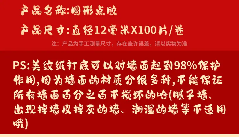 详情页_19.jpg