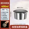 Caja de acero inoxidable 316 para conservar alimentos, fiambrera sellada de grado alimenticio para trabajadores de oficina, caja para empaquetar tazón de fideos instantáneos, tazón redondo para sopa con tapa