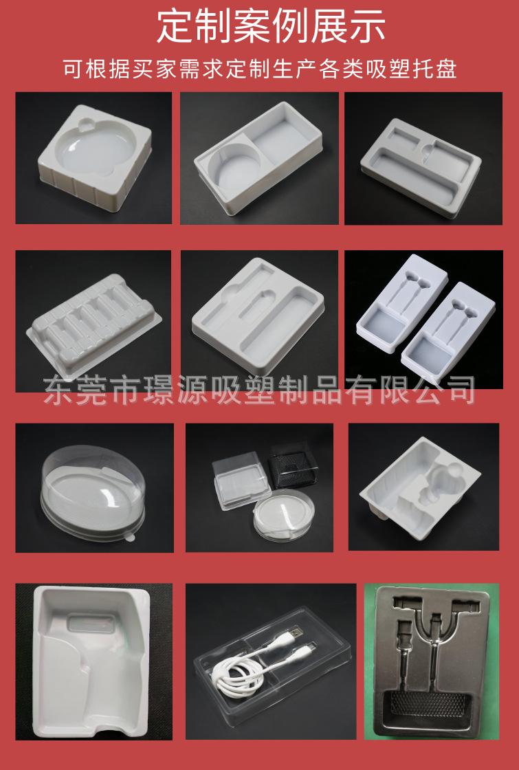 吸塑内托案例.jpeg