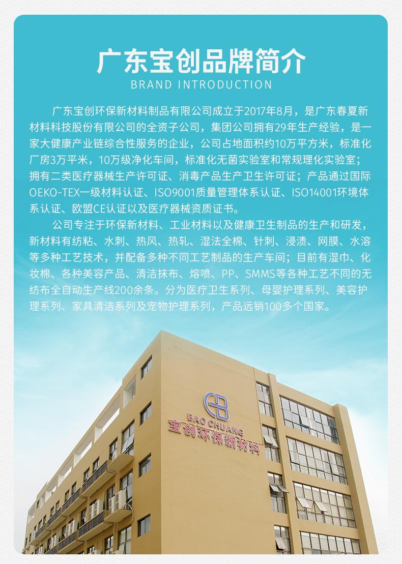公司介绍_02.jpg