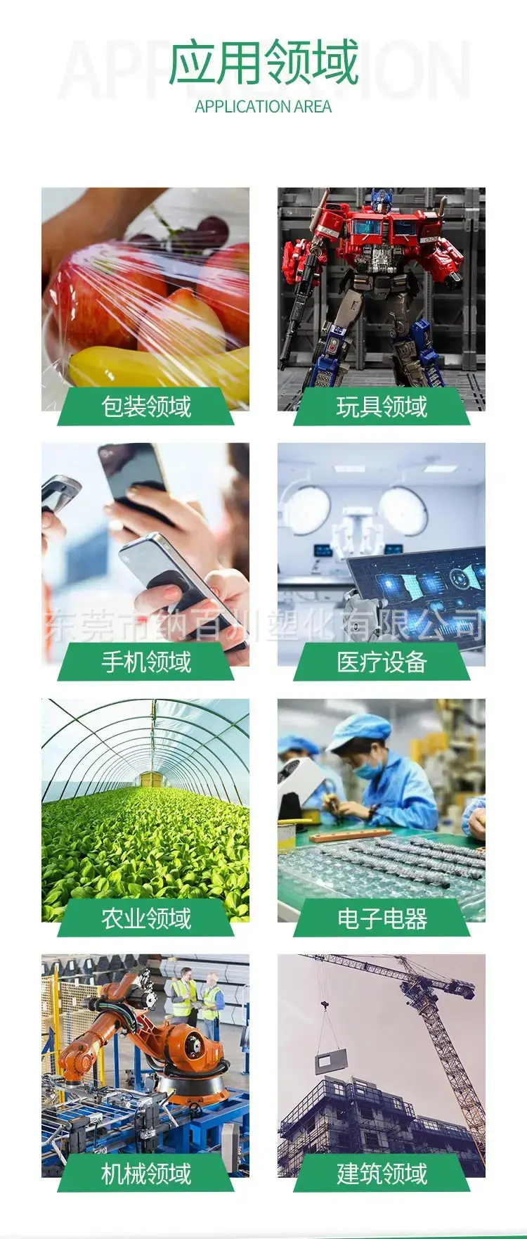 微信图片_20250325171529.png