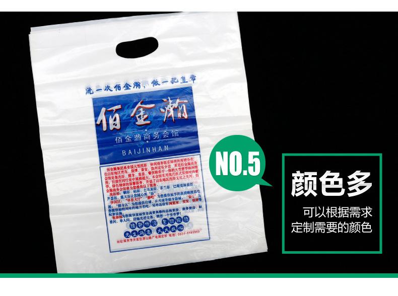 洗浴健身塑料袋定制_09.jpg
