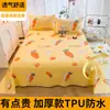 Sábana impermeable para cama, protector contra orina y pelo de gato, sábana impermeable para bebé, funda de orina lavable a máquina, funda para mascotas para perros y conejos, almohadilla para orina