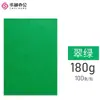 Papel de cubierta para encuadernación con patrón de cola de fénix tamaño A4, papel texturizado tipo cuero de 180g, azul claro, verde claro, rosa, papel de colores para cubiertas de documentos