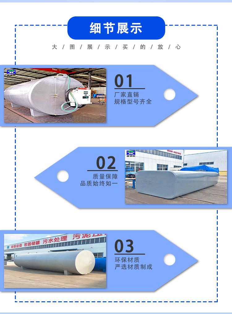 碳钢储罐详情页_04.png