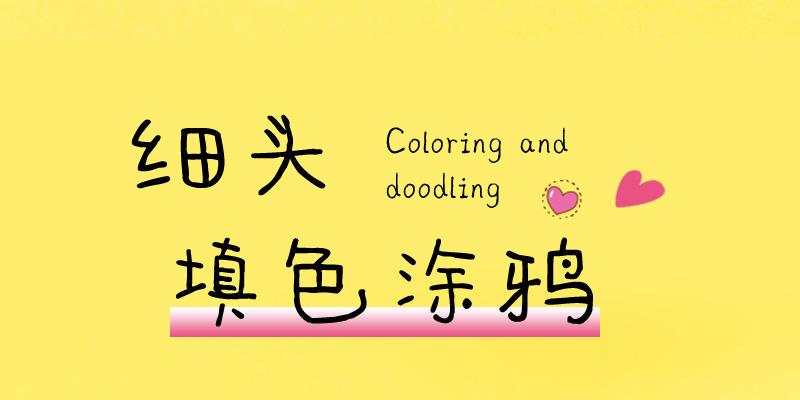 勾线笔_07.jpg