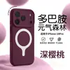 Burom Silicone Líquido Cor Dopamina Color Blocking Compatível com Apple 18Promax Sucção Magnética Forte 17pro Capa de Celular com Sensação de Pele