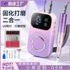 Nuevo pulidor de uñas, lámpara UV para curado, cuidado de uñas y eliminación de uñas - un pulidor de uñas eléctrico recargable y portátil 2 en 1