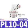 Conector pneumático niquelado branco APL BPL4/6/8/10/12/16-M5/01/02/03/04 pontos