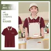 Camisa Polo de Trabajo para Catering Barbacoa de Verano Hot Pot Tienda de Té con Leche Uniforme para Personal de Servicio Camiseta con Estampado de Logo