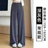 Pantalones de Hielo de Seda con Protección Solar para Mujer, Estilo Delgado de Verano 2026 Nuevo de Cintura Alta Rectos Casuales con Caída de Secado Rápido Sueltos de Yoga de Pierna Ancha
