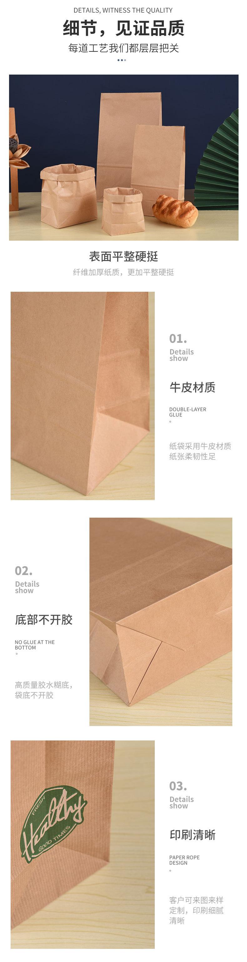 浩卓详情页改(1)_06