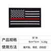 8*5cm Parche Decorativo Bordado de Bandera Nacional para Mochila Insignia Cuadrada Parche con Velcro Parche para Manga Parche Bordado Parche de Tela Bordada Venta al por Mayor