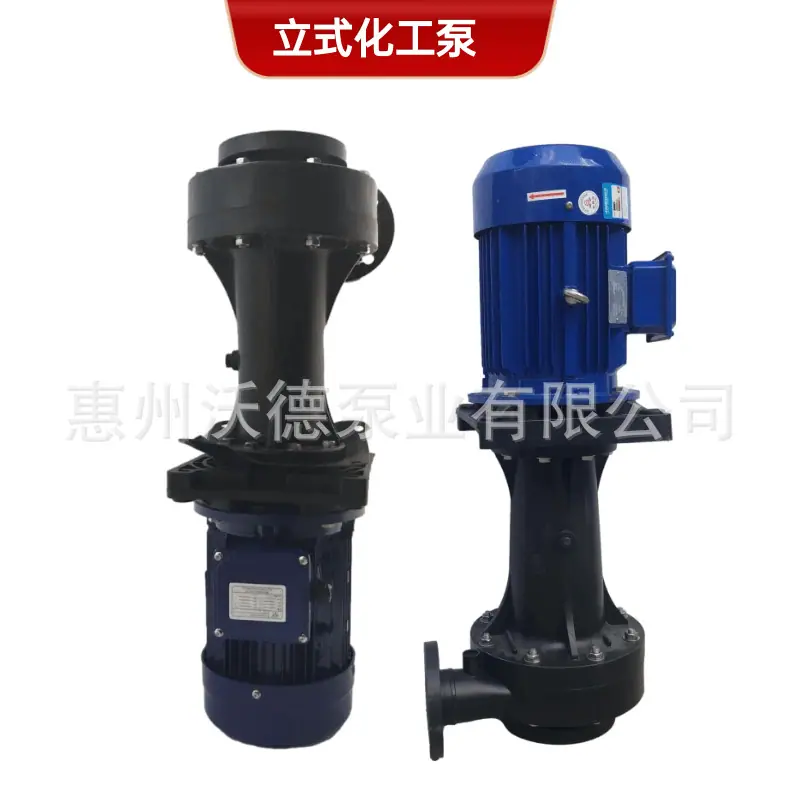 YHL沃德化工泵正19
