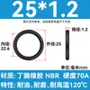 Em Estoque O-ring de NBR Diâmetro do Fio 1/1.1/1.2/1.3/1.4/1.5 Resistente a Óleo Resistente ao Desgaste O-ring de Vedação Resistente a Altas Temperaturas
