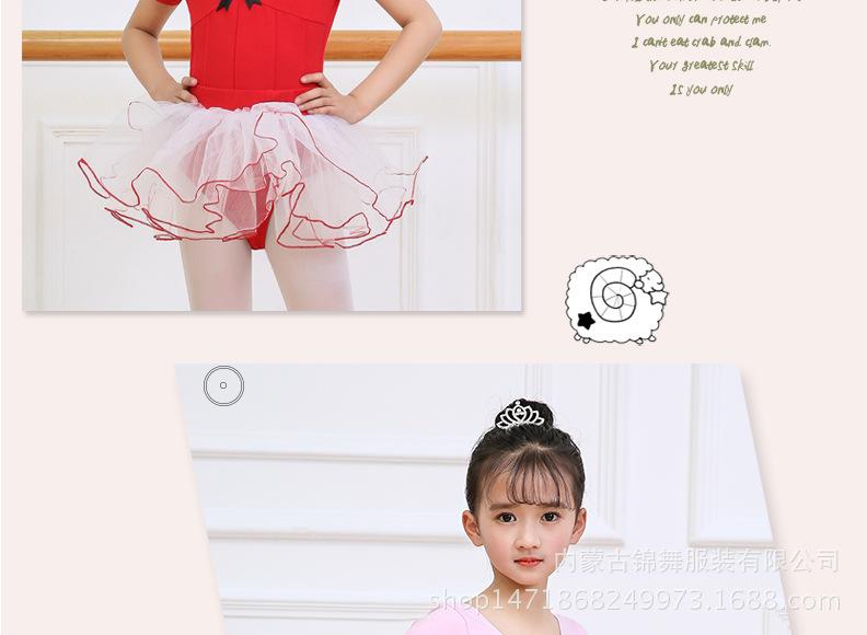 前捏折体服套装_08.jpg