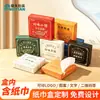 Servilletas de Papel Especiales para Catering, Diseño Gratuito, Se Pueden Imprimir con Logo de Marca, Exhibidor de Mesa, Cajas de Servilletas de Papel Personalizadas para Hoteles y Restaurantes