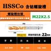 Machuelo de Hélice con Cobalto M35 M2-M30 Placa de Hierro Fundición Acero Inoxidable Agujero Profundo Agujero Ciego Roscado Especial para Roscado de Alambre