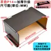 Cubierta para Máquina de Huellas Dactilares de Control de Acceso para Exteriores F7 Protección Solar Reloj de Contraseña para Fichar Protector contra la Lluvia Cubierta Impermeable para Máquina de Asistencia Cubierta Protectora para Exteriores